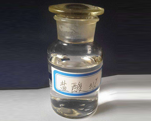 山西鑫順源公司求教，用次氯酸鈉洗衣服怎么樣才不會(huì )發(fā)黃呢？
